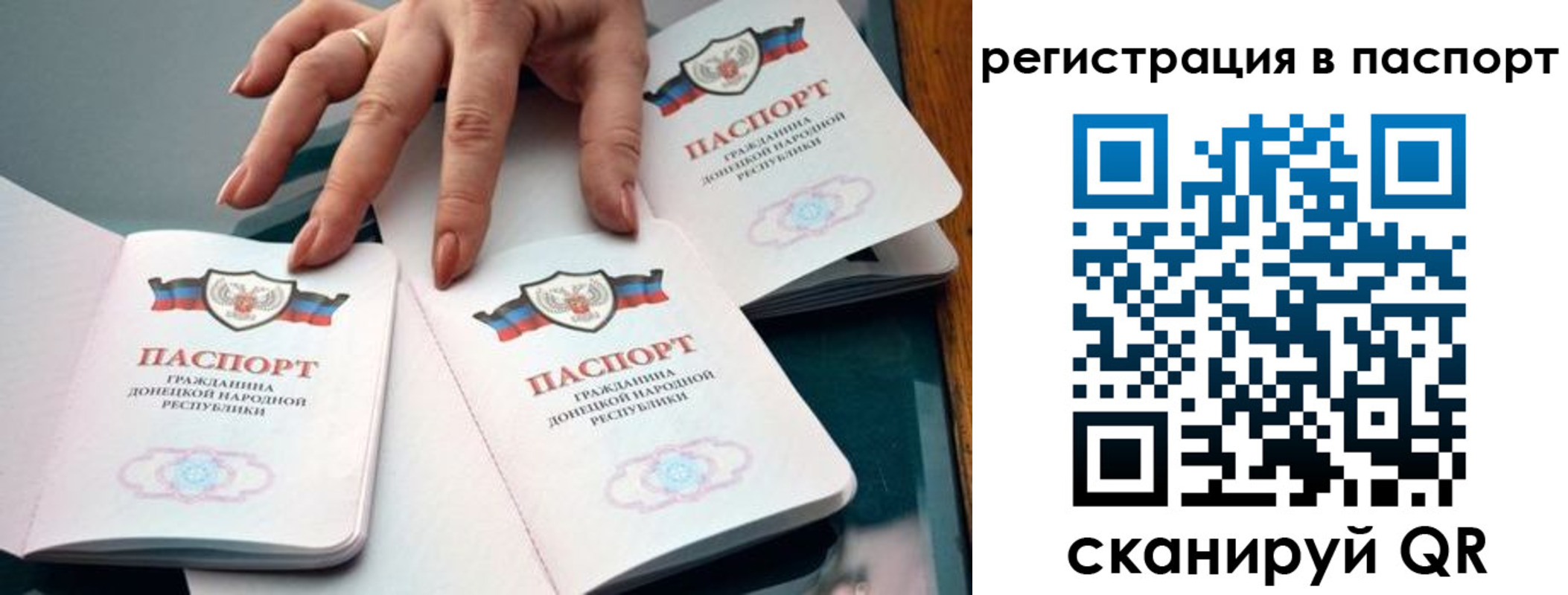 где прописаться в Лодейном Поле