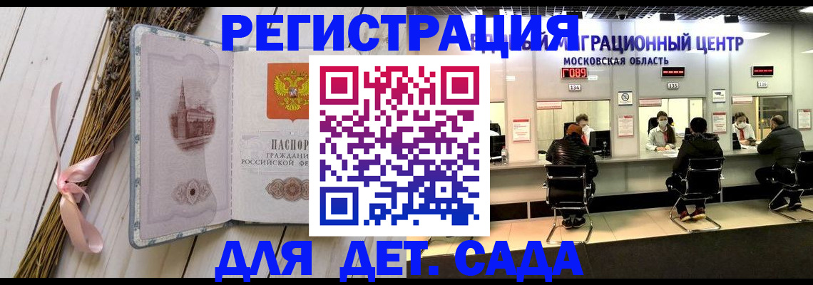 где прописаться в Лодейном Поле
