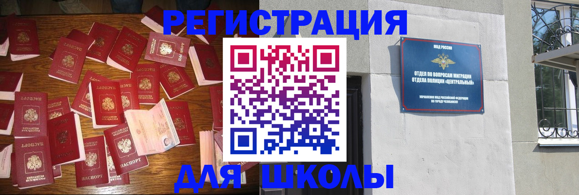 прописка иностранных граждан в Лодейном Поле